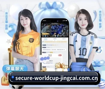 世界杯买球网站官网的故事
